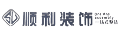 喀什地区疏勒县顺利装修公司