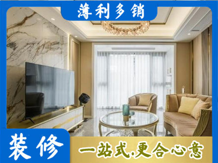 喀什地区疏勒县装修公司49.jpg
