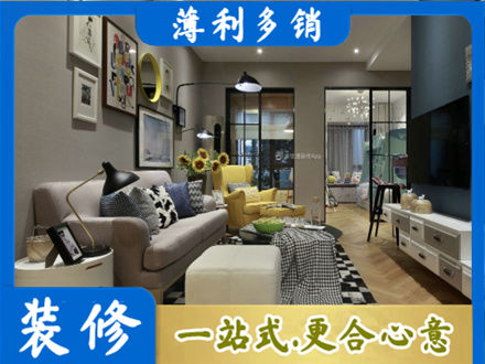 喀什地区疏勒县装修公司48.jpg
