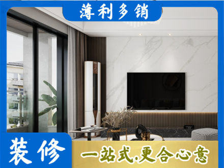 喀什地区疏勒县装修公司47.jpg