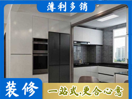 喀什地区疏勒县装修队