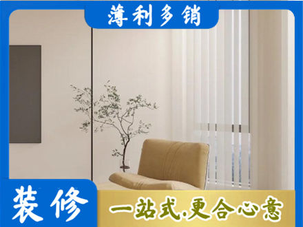 喀什地区疏勒县窗帘定制
