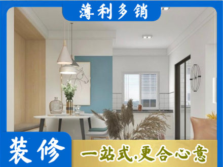 喀什地区疏勒县餐厅装修
