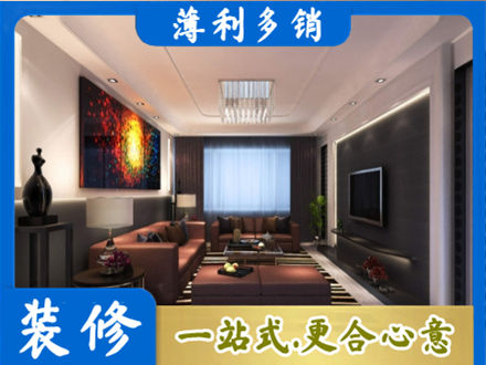 喀什地区疏勒县客厅吊顶装修