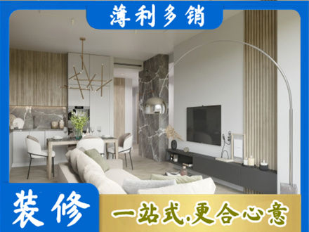 喀什地区疏勒县客厅地板装修