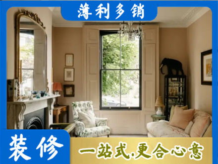 喀什地区疏勒县客厅整装
