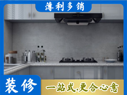 喀什地区疏勒县厨房装修