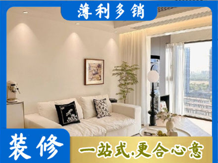 喀什地区疏勒县背景墙装修
