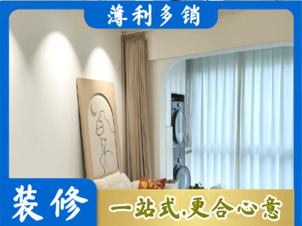 喀什地区疏勒县阳台装修