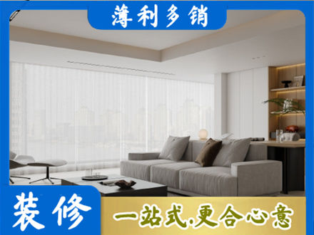喀什地区疏勒县大客厅装修