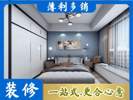 喀什地区疏勒县次卧装修