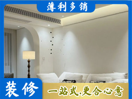喀什地区疏勒县吊顶装修