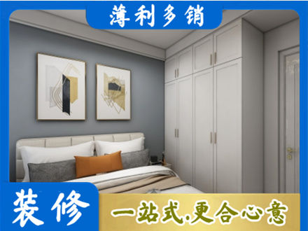 喀什地区疏勒县主卧装修