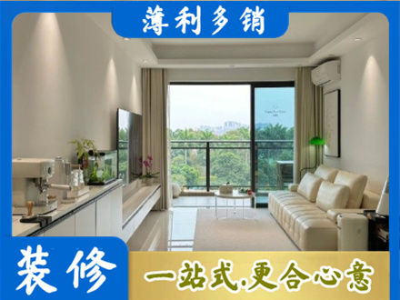 喀什地区疏勒县现代装修