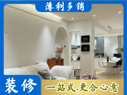 喀什地区疏勒县简约装修