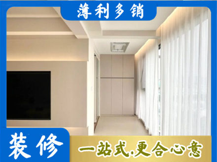 喀什地区疏勒县现代轻奢装修