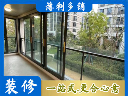 喀什地区疏勒县阳台封窗