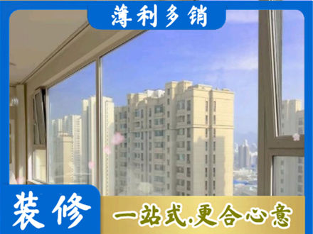喀什地区疏勒县阳台封窗1.jpg