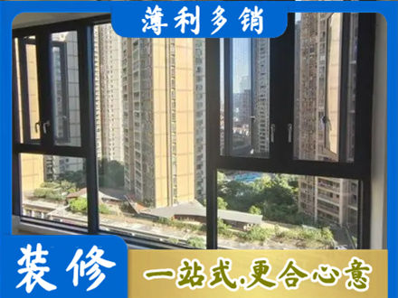 喀什地区疏勒县阳台封窗3.jpg