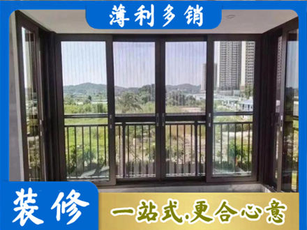 喀什地区疏勒县阳台封窗4.jpg