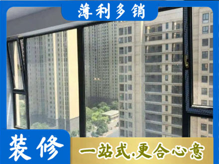 喀什地区疏勒县阳台封窗5.jpg