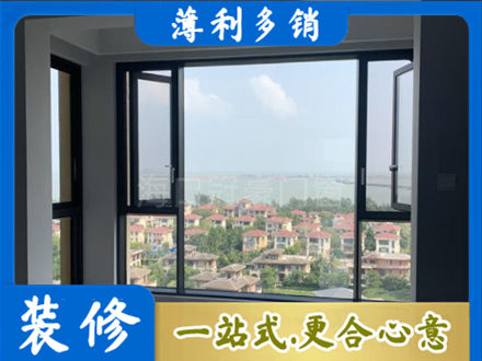 喀什地区疏勒县阳台封窗7.jpg