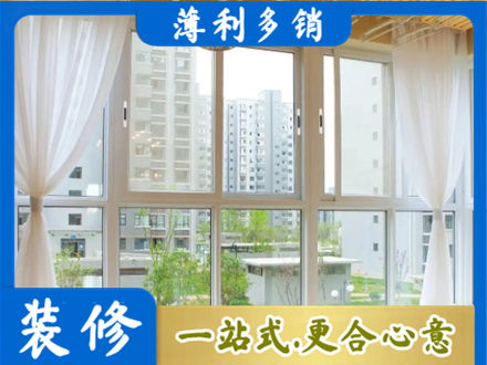 喀什地区疏勒县阳台封窗10.jpg
