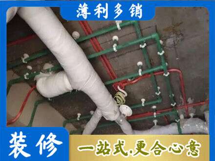 喀什地区疏勒县厨房水电改造
