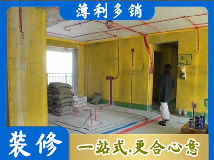 喀什地区疏勒县全屋水电改造