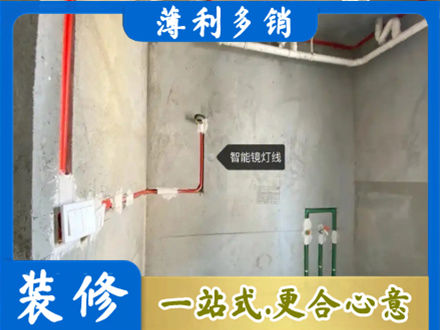 喀什地区疏勒县浴室水电安装