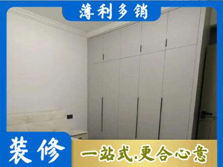 喀什地区疏勒县定制衣柜