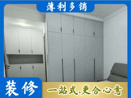 喀什地区疏勒县定制柜子