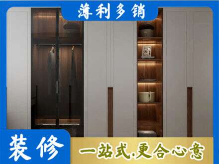 喀什地区疏勒县衣帽间柜子定制