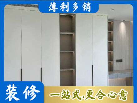 喀什地区疏勒县衣柜安装