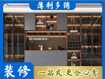 喀什地区疏勒县酒柜定制