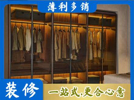 喀什地区疏勒县定制衣帽柜