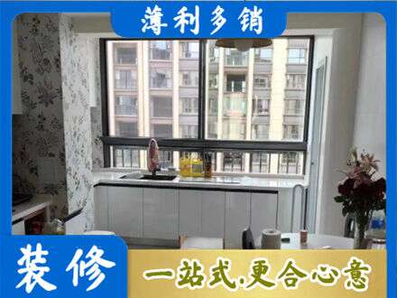 喀什地区疏勒县橱柜定制