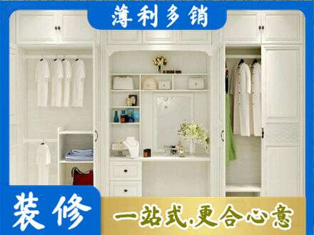 喀什地区疏勒县柜子定做