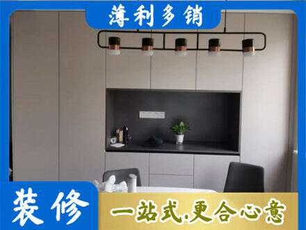 喀什地区疏勒县定制餐柜