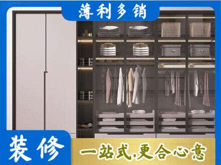 喀什地区疏勒县定制衣柜鞋柜餐边柜21.jpg