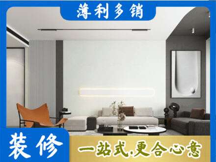喀什地区疏勒县客厅刷漆