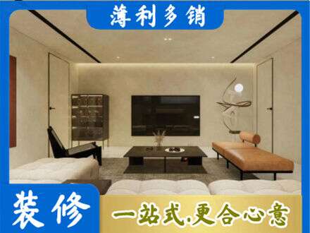 喀什地区疏勒县全屋刷漆