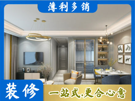 喀什地区疏勒县全屋通刷艺术漆