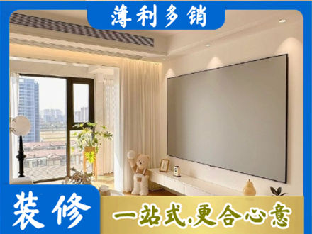 喀什地区疏勒县装修公司11.jpg