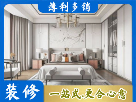 喀什地区疏勒县卧室装修案例