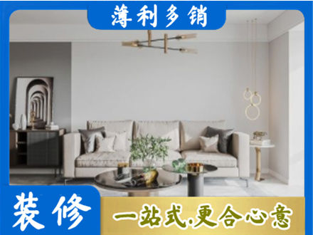 喀什地区疏勒县客厅装修案例