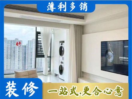 喀什地区疏勒县装修公司12.jpg